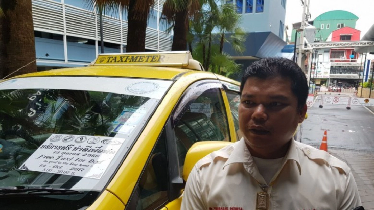 Taxi พัทยา ทำดีเพื่อพ่อหลวง บริการ 60 คันฟรี 7 จุดทั่วเมือง Taxi พัทยา ทำดีเพื่อพ่อหลวง บริการ 60 คันฟรี 7 จุดทั่วเมือง