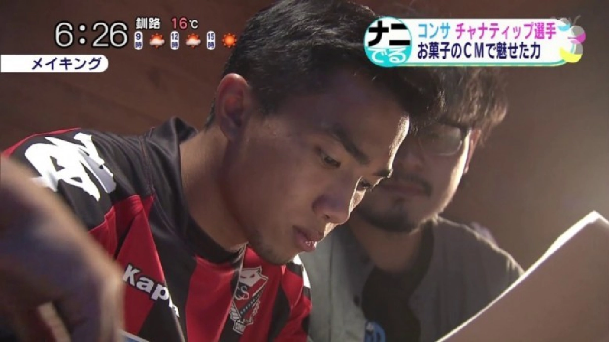 "ชนาธิป"ถูกเลือกเป็นพรีเซ็นเตอร์ขนมที่ญี่ปุ่น (คลิป)