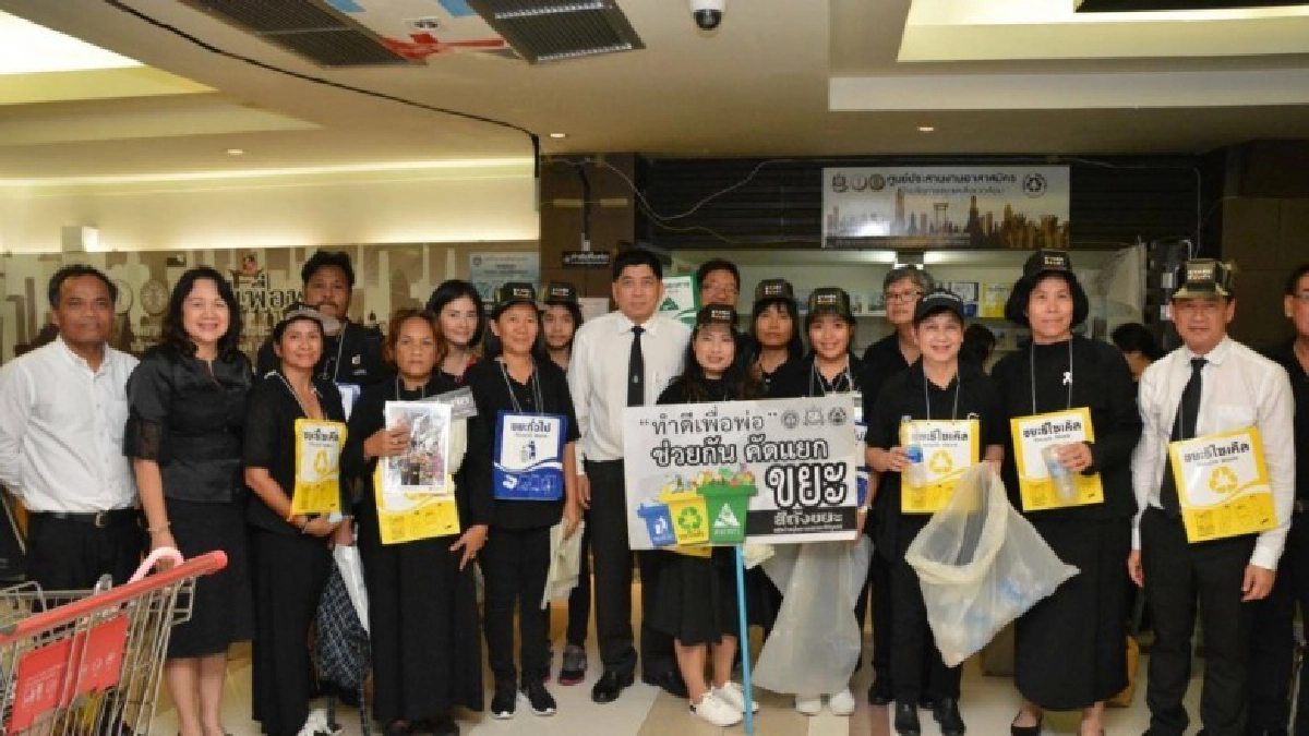 เครือข่ายทสม.27,200 คนเตรียมตัวปฏิบัติหน้าที่จิตอาสาเฉพาะกิจ เครือข่ายทสม.27,200 คนเตรียมตัวปฏิบัติหน้าที่จิตอาสาเฉพาะกิจ