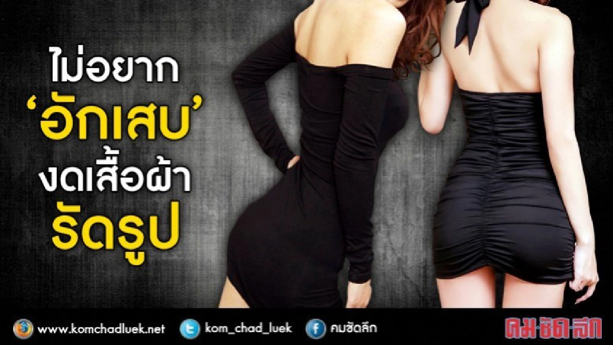 ห่วงคนไทยช่วงปลายฝนต้นหนาว เสี่ยงโรคผิวหนัง