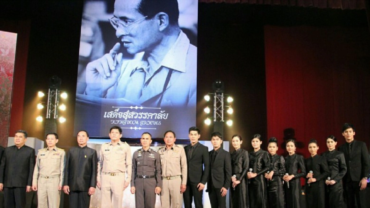 สำนักนายกรัฐมนตรีเลือกศิลปินRSร้องเพลงรักพ่อไม่มีวันพอเพียง