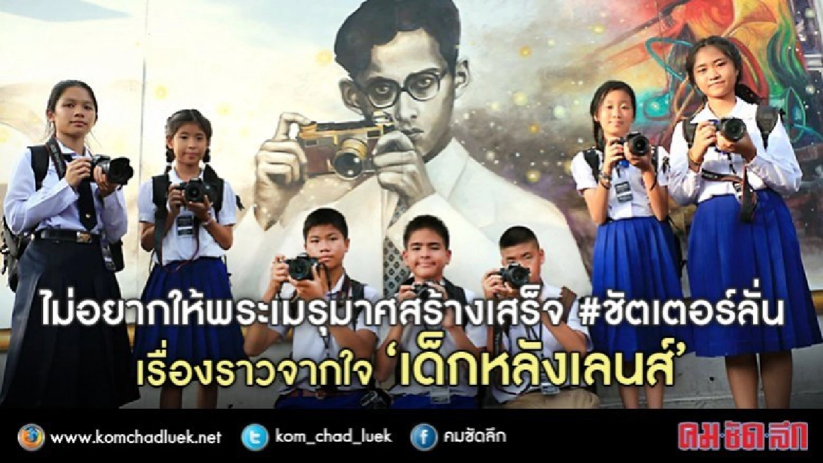 365วันแห่งความอาลัยของพสกนิกรชาวไทย 365วันแห่งความอาลัยของพสกนิกรชาวไทย