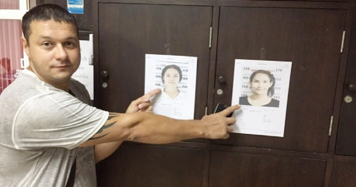 รวบ“กระเทยแสบ”ฉกสร้อย-เงินหนุ่มรัสเซียหาเงินแปลงเพศ