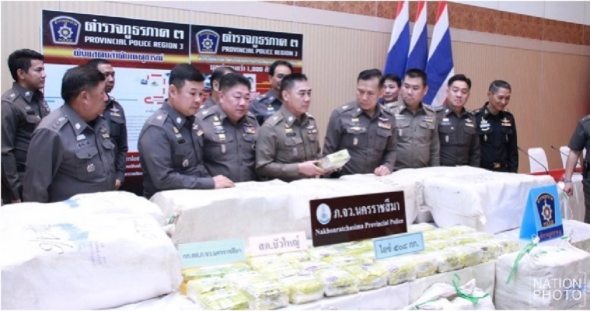 รวบหนุ่มรับจ้าง 2 หมื่น ขนยาไอซ์ครึ่งตัน!!