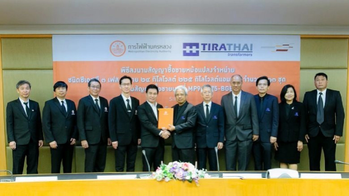 ถิรไทย ร่วมลงนาม กฟน. ถิรไทย ร่วมลงนาม กฟน.