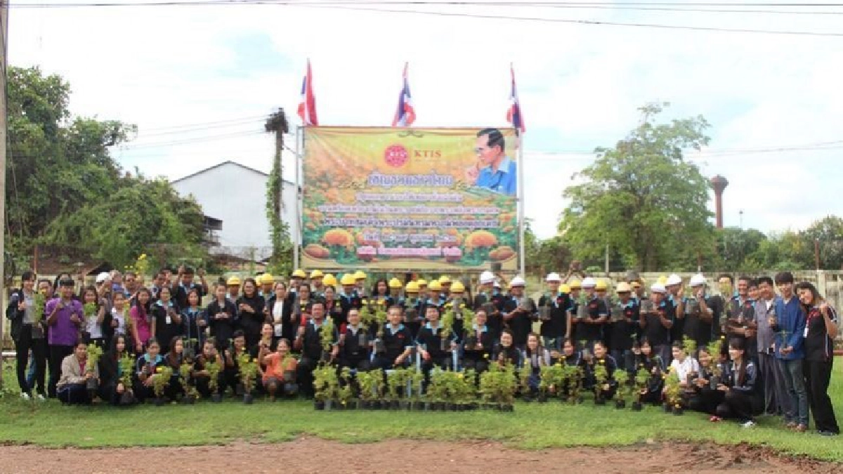 กลุ่ม KTIS น้อมรำลึกถึงพระมหากรุณาธิคุณ