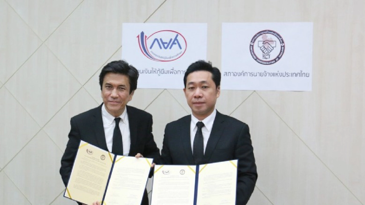 กยศ.ดัดหลังเบี้ยวหนี้หักเงินเดือนลูกจ้างกู้ยืมเริ่มปี61