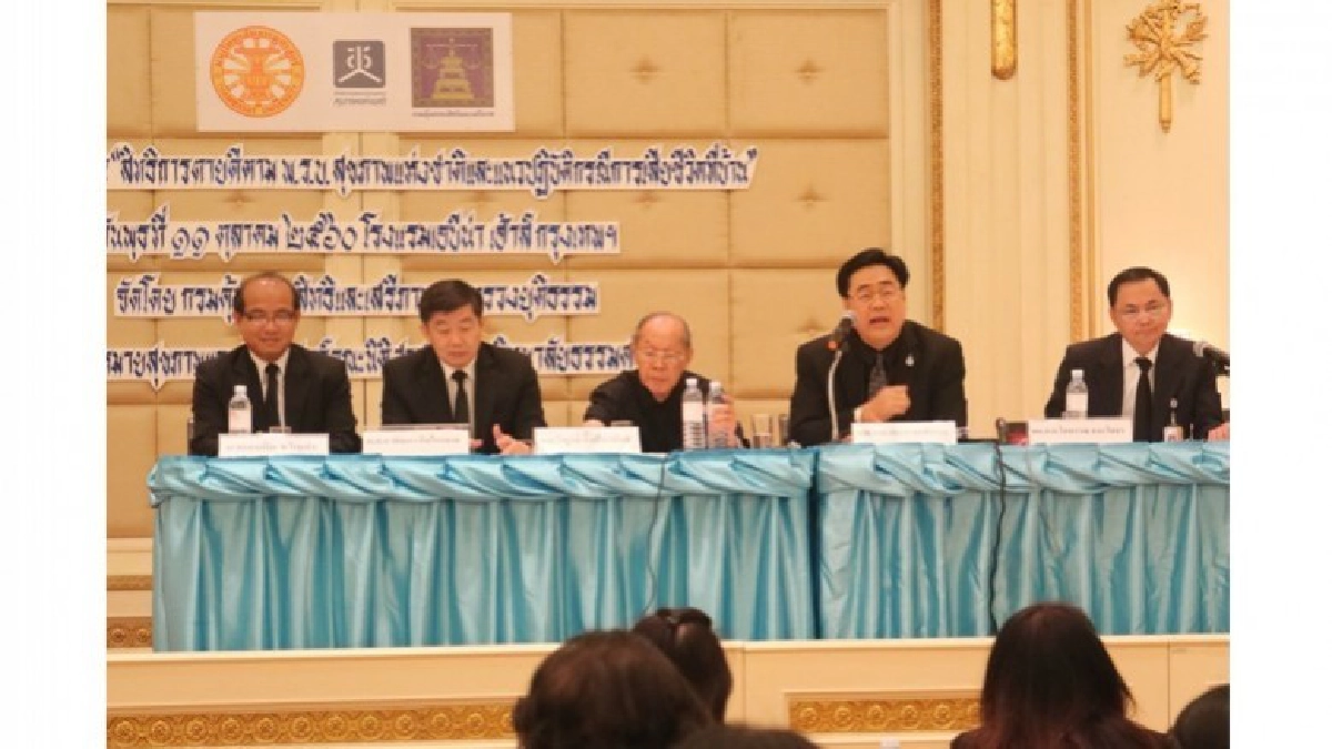 สช.จับมือภาคี จัดเวทีเสวนาสิทธิการตายดีตามพรบ.สุขภาพแห่งชาติ สช.จับมือภาคี จัดเวทีเสวนาสิทธิการตายดีตามพรบ.สุขภาพแห่งชาติ