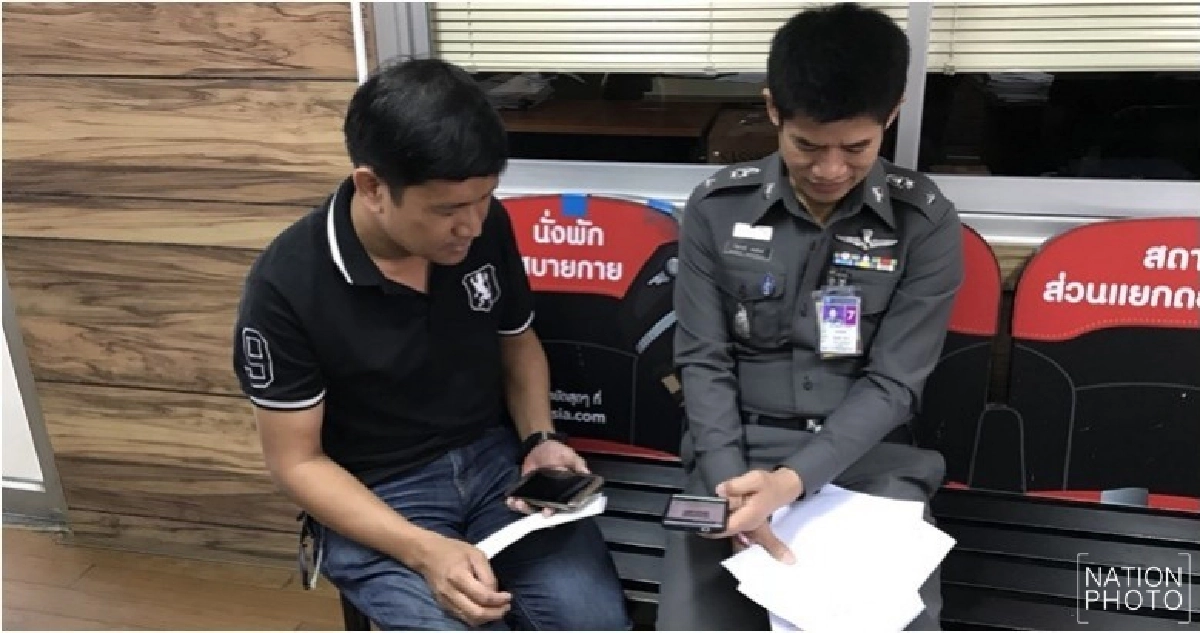 ตั้ง 2 ข้อหาหนัก!! หนุ่มบินโดรนถ่ายคลิปสนามบินทหาร 