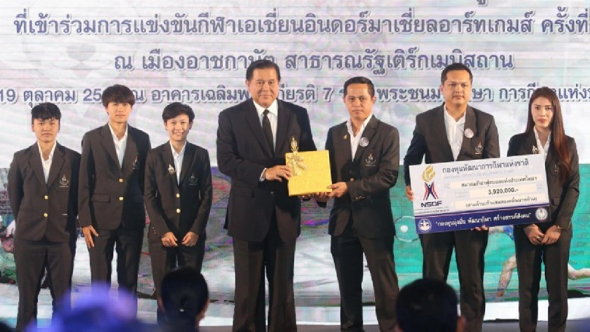 เตรียมสำรวจพื้นที่จัด เอเชี่ยนอินดอร์-มาเชียลอาร์ตเกมส์ เตรียมสำรวจพื้นที่จัด เอเชี่ยนอินดอร์-มาเชียลอาร์ตเกมส์