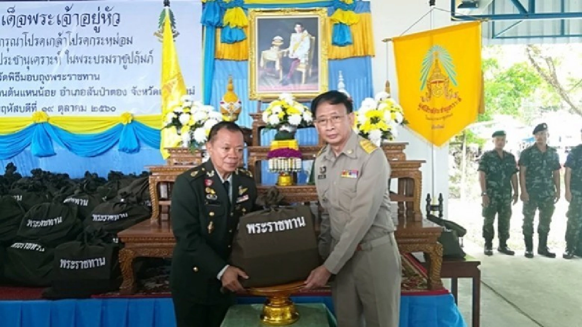 ร.10 พระราชทานถุงยังชีพผู้ประสบอุทกภัย จ.เชียงใหม่ ร.10 พระราชทานถุงยังชีพผู้ประสบอุทกภัย จ.เชียงใหม่