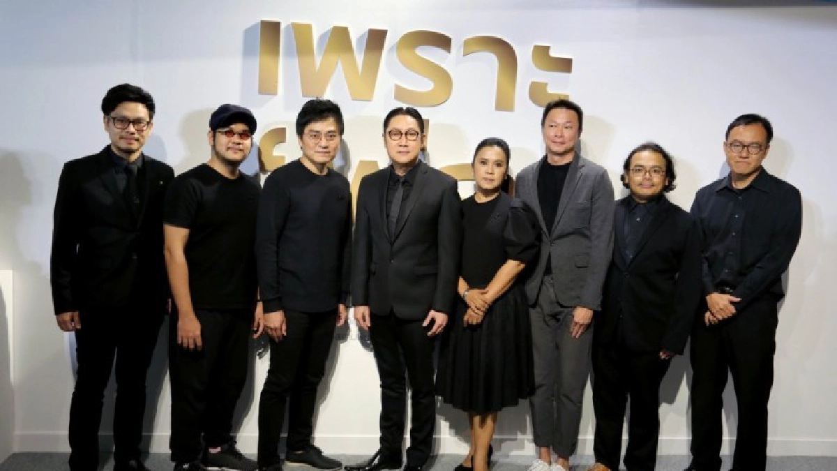 จัดนิทรรศการ เพราะ ‘พ่อ’ รวมศิลปะ 12 ศิลปิน ที่ได้แรงบันดาล จัดนิทรรศการ เพราะ ‘พ่อ’ รวมศิลปะ 12 ศิลปิน ที่ได้แรงบันดาล