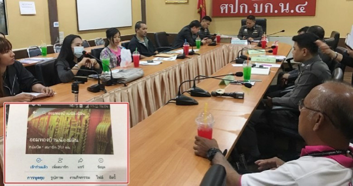 เหยื่อ“แชร์ออนไลน์”โร่ร้องตร.ถูกหลอกสูญ7แสน เหยื่อ“แชร์ออนไลน์”โร่ร้องตร.ถูกหลอกสูญ7แสน