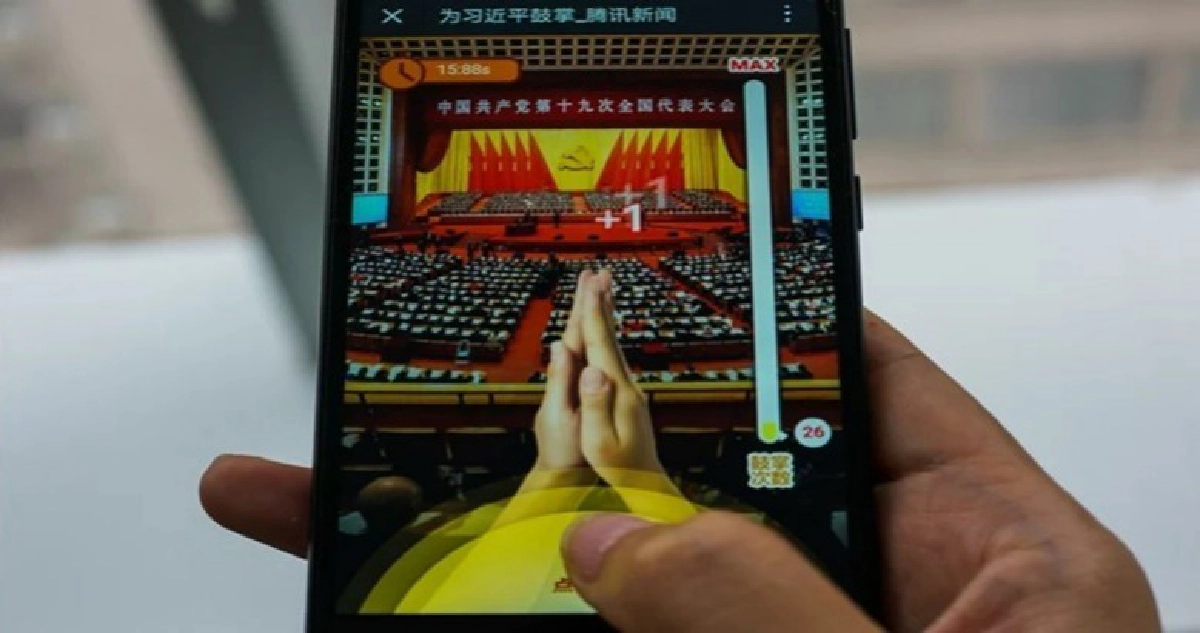 จีนฮิตเกมใหม่ 'ปรบมือให้สี จิ้นผิง' จีนฮิตเกมใหม่ 'ปรบมือให้สี จิ้นผิง'