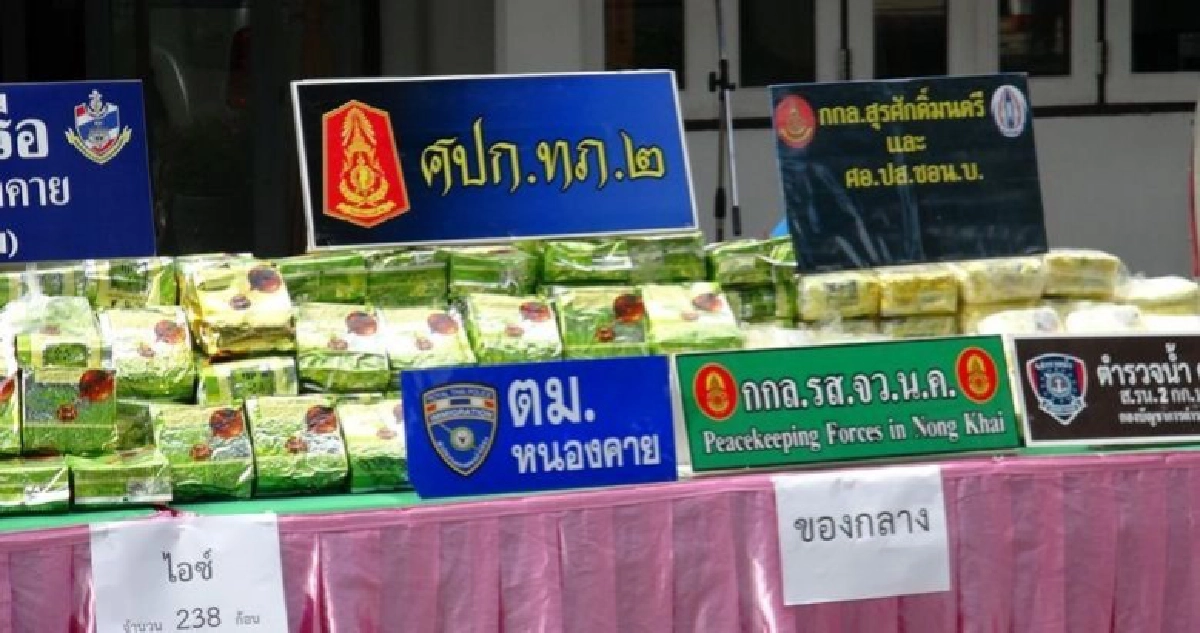 นรข.หนองคายยึดไอซ์ข้ามโขงมูลค่า238ล. นรข.หนองคายยึดไอซ์ข้ามโขงมูลค่า238ล.