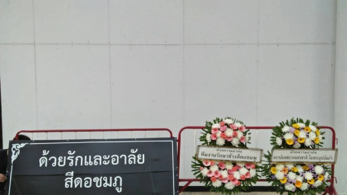 ฝังแล้วซากช้างสีดอพลายชมภู หลังการผ่าพิสูจน์