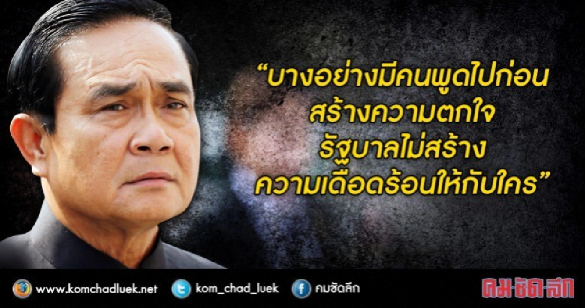 มนุษย์เงินเดือนโล่ง !! ไม่ปรับเบี้ยประกันสังคมเพิ่ม