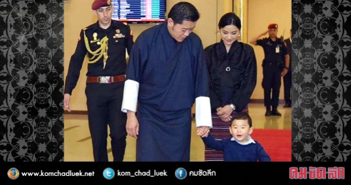 กษัตริย์จิกมี-พระราชินี-พระราชโอรส เสด็จฯ ถึงประเทศไทย กษัตริย์จิกมี-พระราชินี-พระราชโอรส เสด็จฯ ถึงประเทศไทย