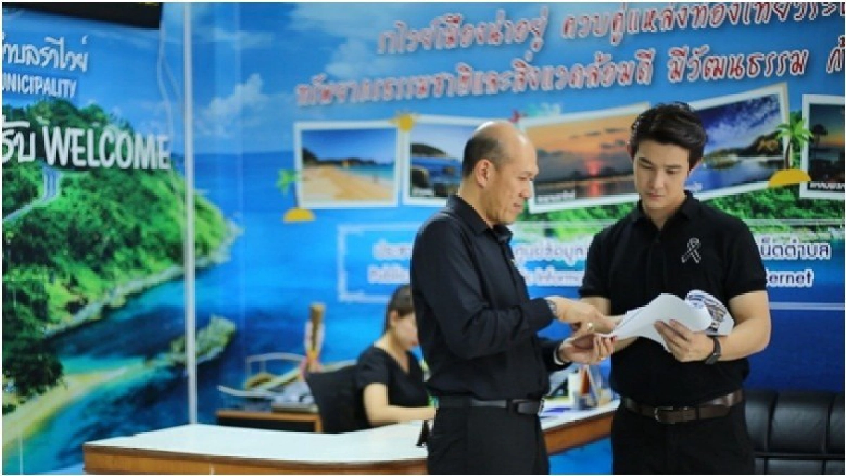 'ต้าร์' ตามรอยก้าวพระบาท ในหลวง ร.๙ 'ต้าร์' ตามรอยก้าวพระบาท ในหลวง ร.๙