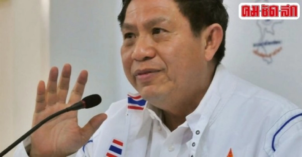 จี้คสช.ปลดล๊อคพรรคการเมือง