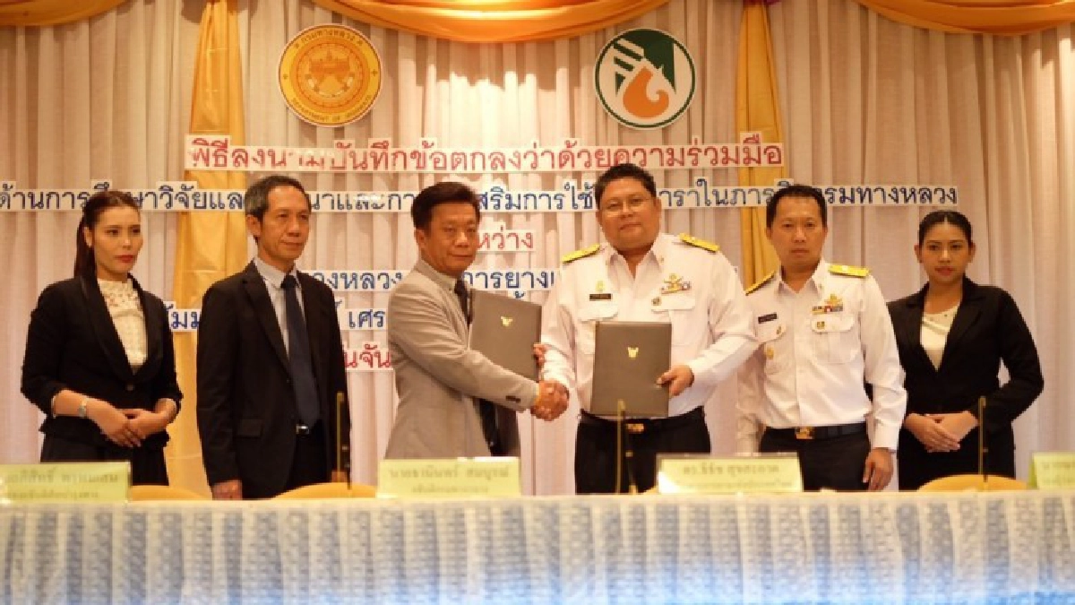 กยท.ผนึกกรมทางหลวงงส่งเสริมการใช้ยางพาราในภารกิจของกรมทาง