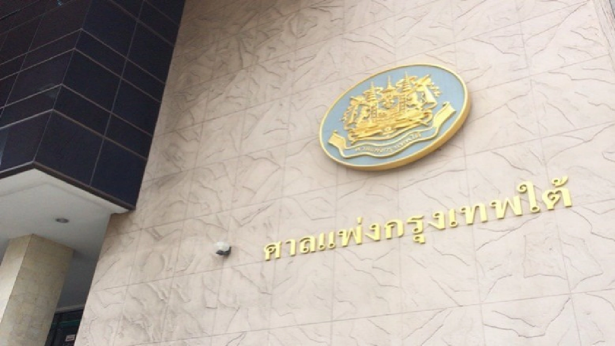 ยกฟ้อง ! "สตช.-กองทัพบก"ไม่ผิดจับชุมนุมหน้าหอศิลป์ฯ ยกฟ้อง ! "สตช.-กองทัพบก"ไม่ผิดจับชุมนุมหน้าหอศิลป์ฯ