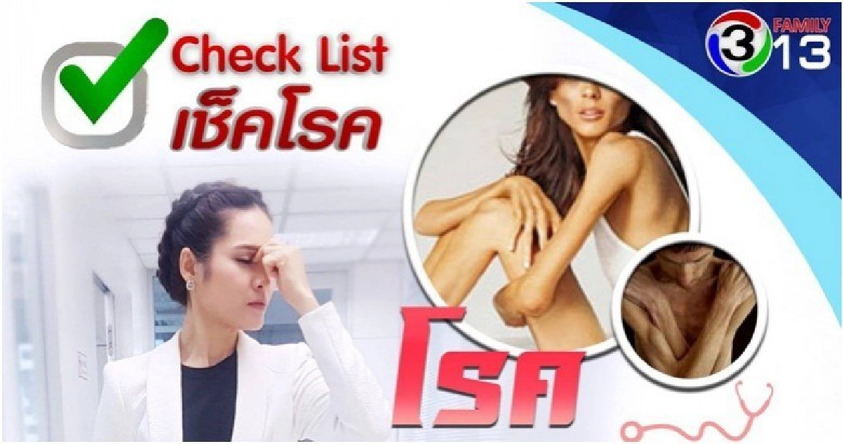โปรแกรมออกอากาศ ช่อง13 โปรแกรมออกอากาศ ช่อง13