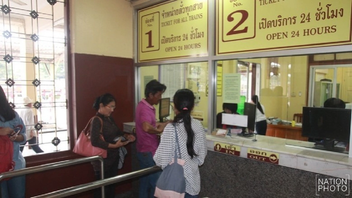 วุ่น! ใช้บัตรคนจนซื้อตั๋วรถไฟวันแรกมีปัญหา
