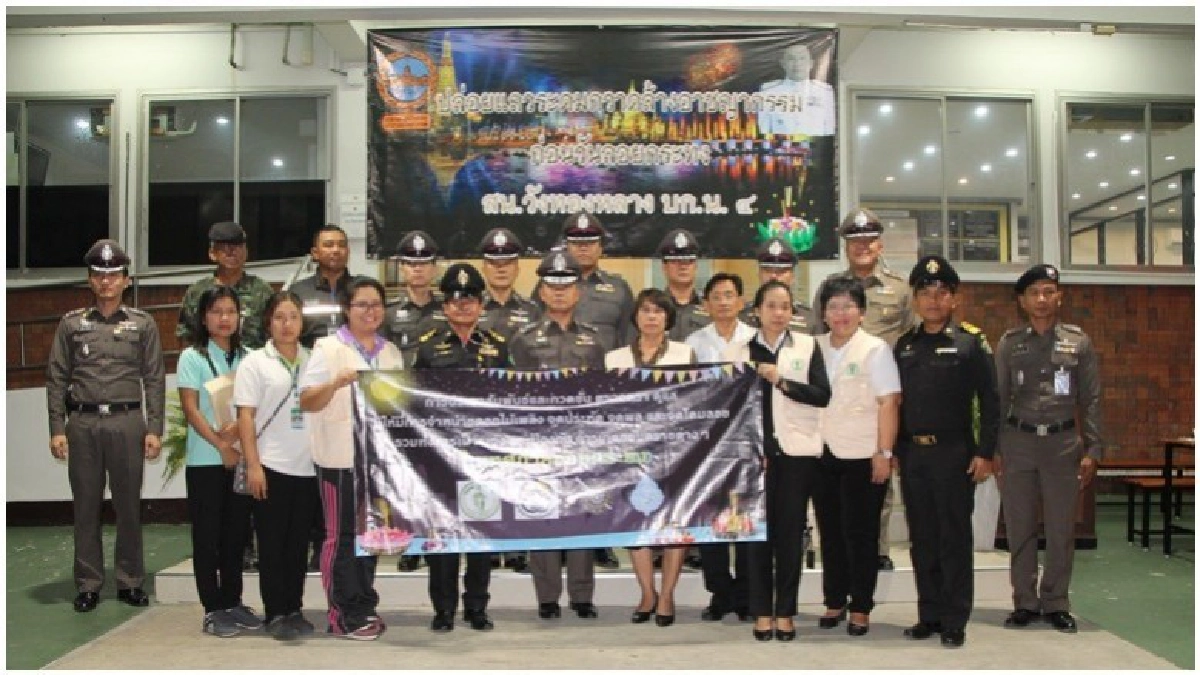 ตร.-จนท.เขต80คนลงพื้นที่กวาดล้างอาชญากรรมต้อนรับวันลอยกระทง