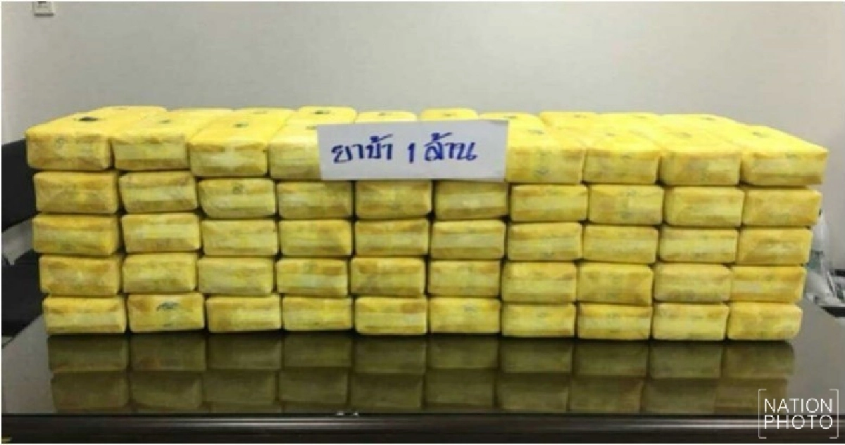 รวบหนุ่มซิ่งกระบะขนยาบ้าล้านเม็ด!!