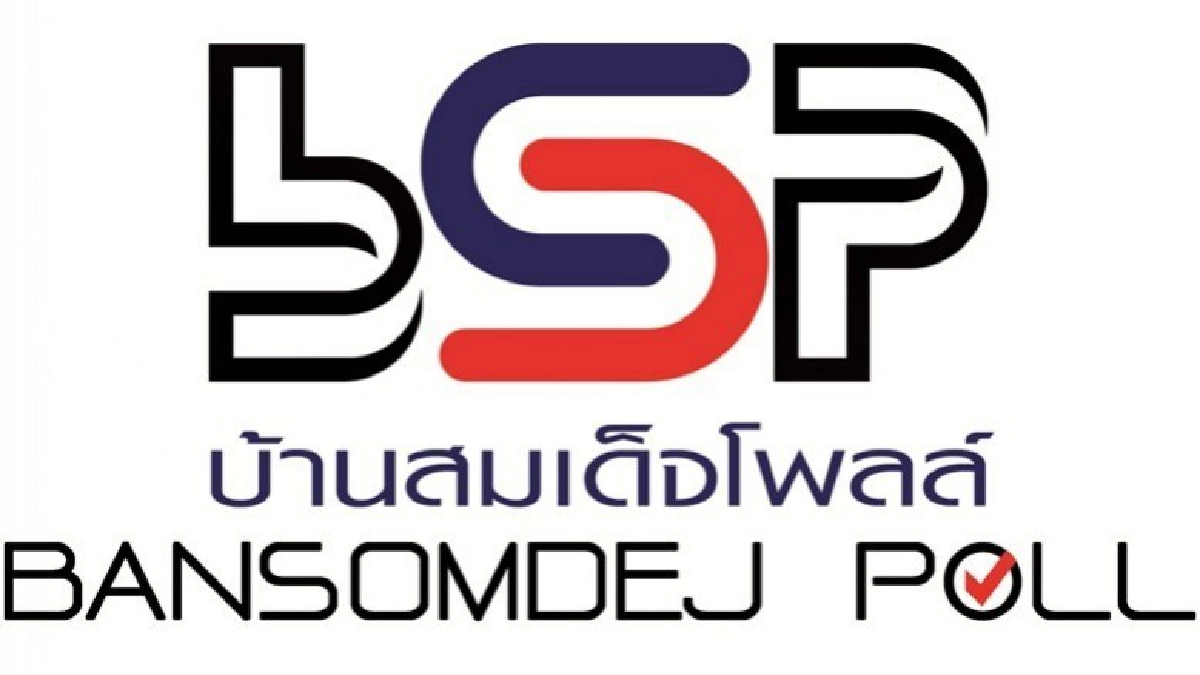 โพลล์เผยชาวกทม.เกินครึ่งหนุนรัฐจัดแอปฯ มอไซต์รับจ้าง