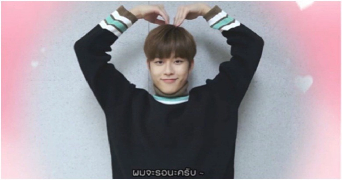 'ยู ซอนโฮ' ส่งคลิปตรงอ้อนแฟนคลับไทย