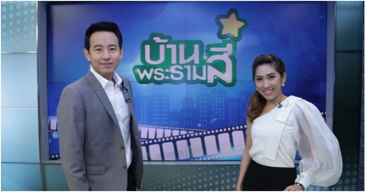โปรแกรมออกอากาศ ช่อง13