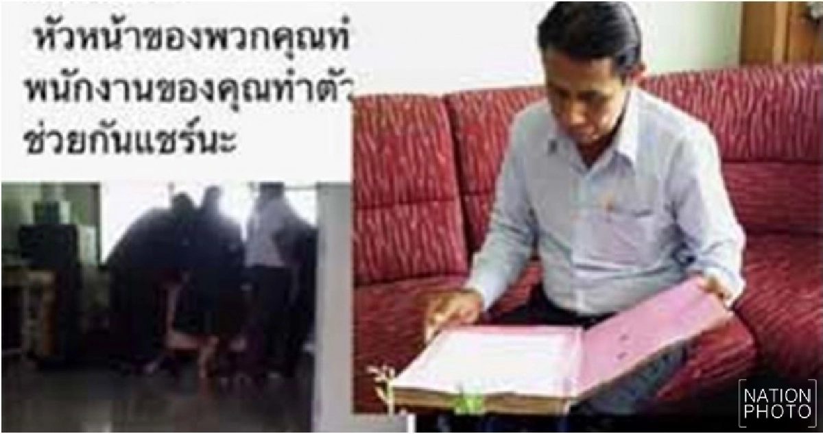 ตั้ง กก.สอบคลิป'พนง.เทศบาลเล่นไฮโล' ตั้ง กก.สอบคลิป'พนง.เทศบาลเล่นไฮโล'