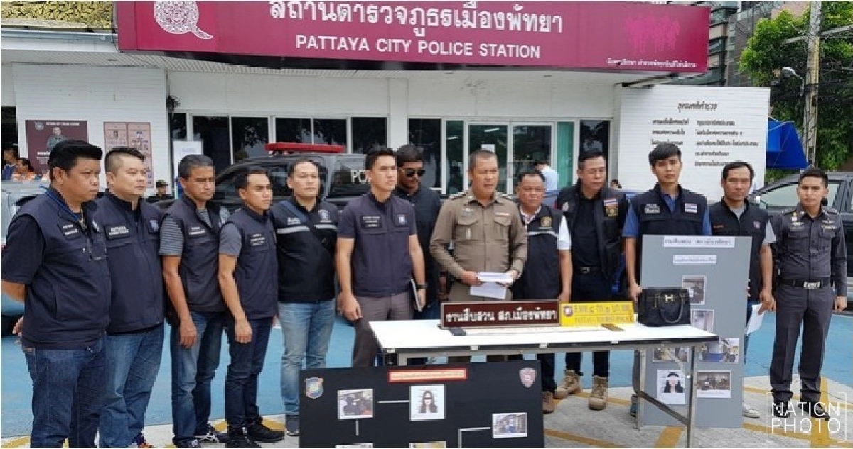 รวบสาวฉกเงิน หนุ่มซาอุฯ ครึ่งแสน!!