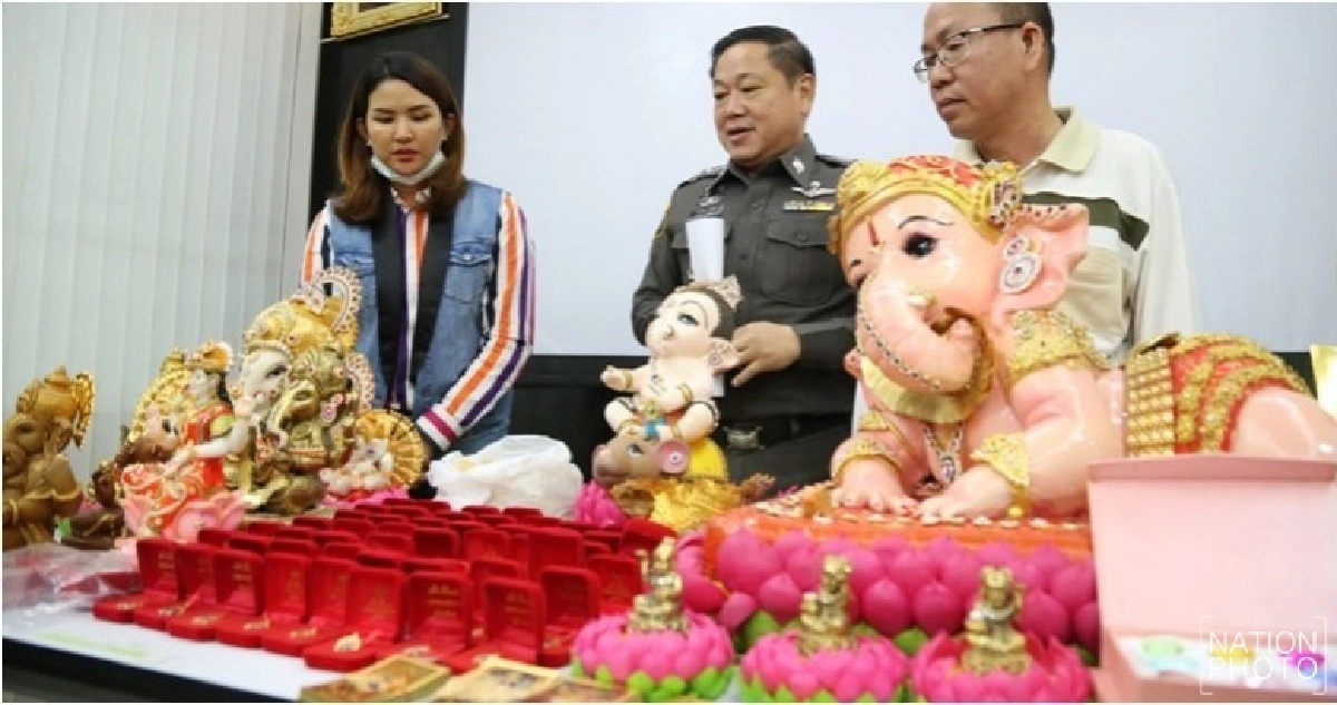 รวบ 3 นักตุ๋นขายวัตถุมงคล-ของขลังผ่านเฟซบุ๊ก! รวบ 3 นักตุ๋นขายวัตถุมงคล-ของขลังผ่านเฟซบุ๊ก!