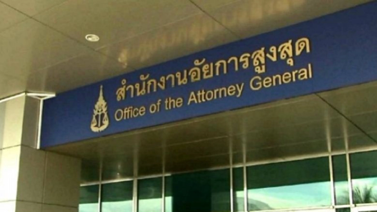 อัยการช่วยผู้บริโภคชนะคดีฟ้องแพ่ง "ลลิล พร็อพเพอร์ตี้" อัยการช่วยผู้บริโภคชนะคดีฟ้องแพ่ง "ลลิล พร็อพเพอร์ตี้"