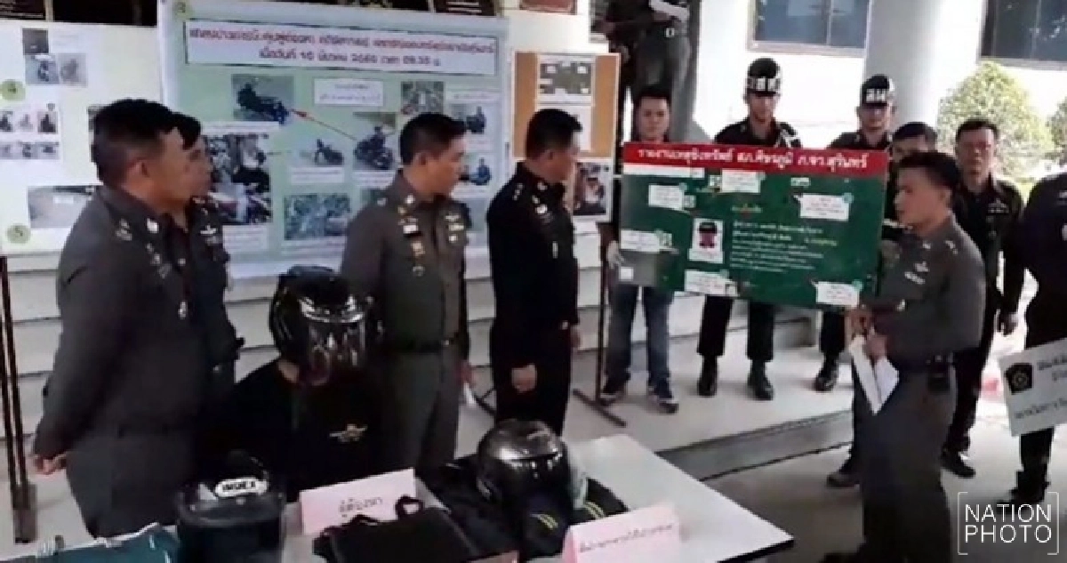 พลเมืองดีช่วยจับโจรชิงทรัพย์ 2 ล้าน พลเมืองดีช่วยจับโจรชิงทรัพย์ 2 ล้าน