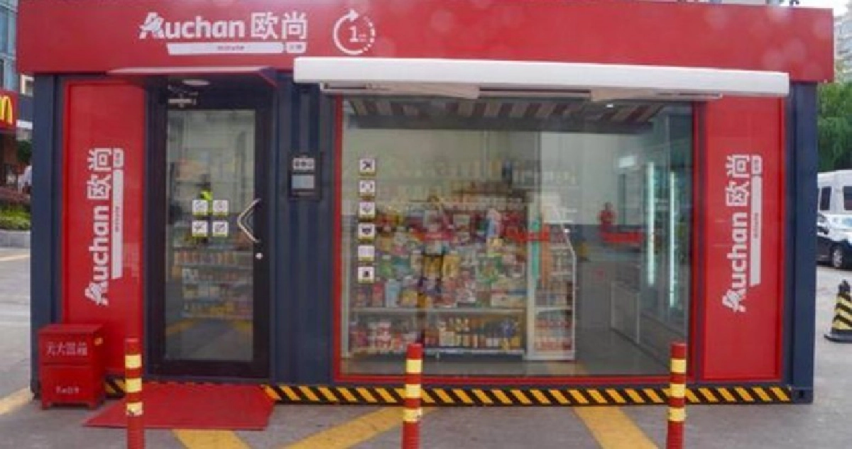 เผยโฉมร้านสะดวกซื้ออัตโนมัติจากฝรั่งเศส เผยโฉมร้านสะดวกซื้ออัตโนมัติจากฝรั่งเศส