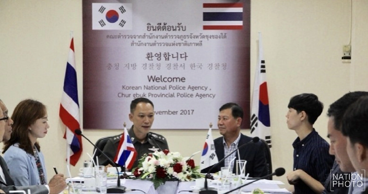 “ทูต-ตำรวจเกาหลีใต้” ดูงาน กก.ดส. “ทูต-ตำรวจเกาหลีใต้” ดูงาน กก.ดส.