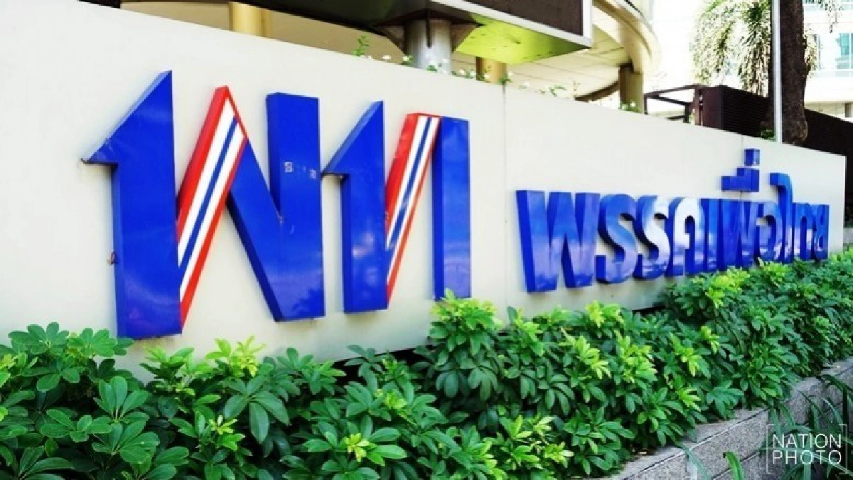 "เพื่อไทย"ออกแถลงการณ์"จี้"คสช.ปลดล็อคพรรคการเมือง 