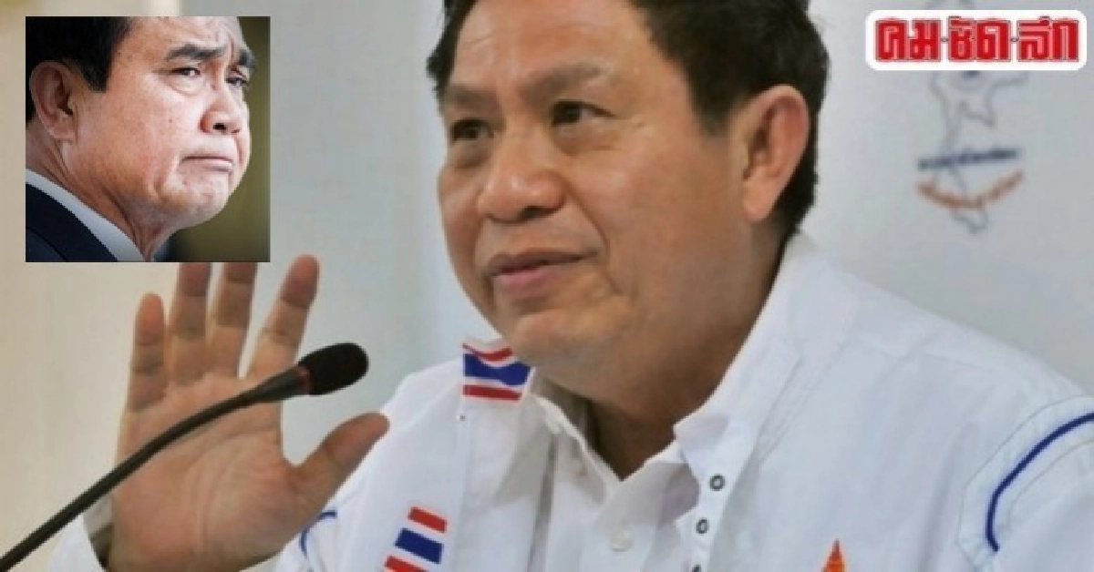 "สมศักดิ์" ประเมิน นายกฯถาม 6 ข้อ หยั่งท่าที ปชช. "สมศักดิ์" ประเมิน นายกฯถาม 6 ข้อ หยั่งท่าที ปชช.