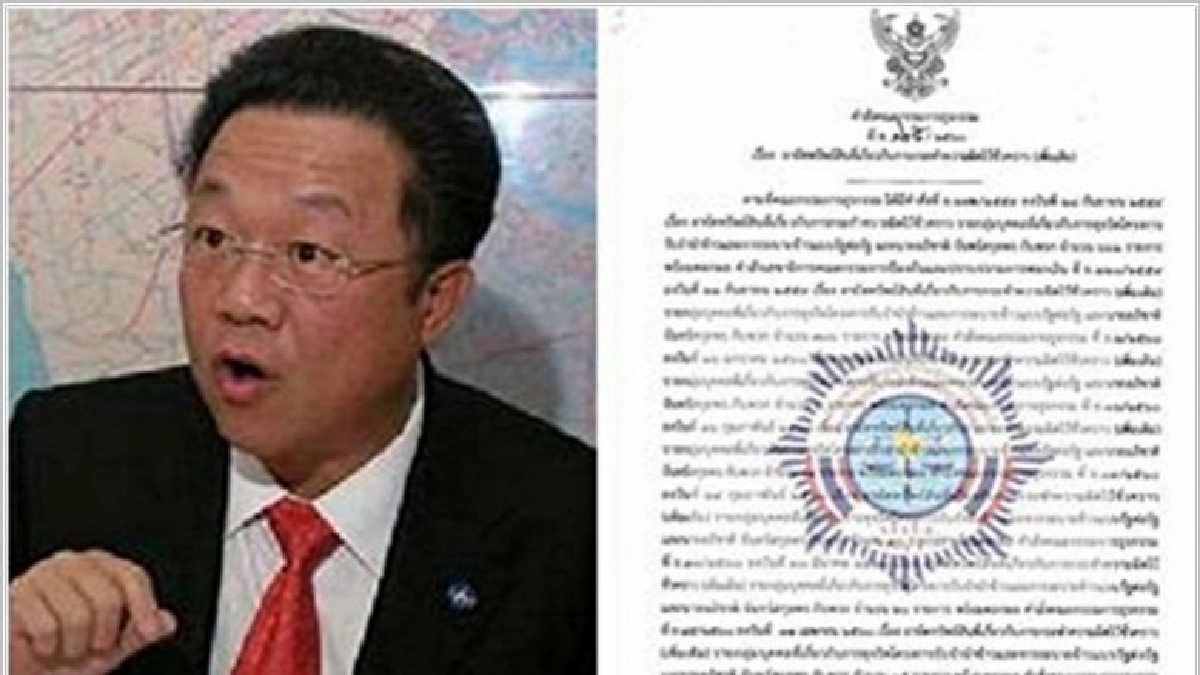 อายัดทรัพย์ "เสี่ยเปี๋ยง" เพิ่มอีก 2,300 ล้าน อายัดทรัพย์ "เสี่ยเปี๋ยง" เพิ่มอีก 2,300 ล้าน