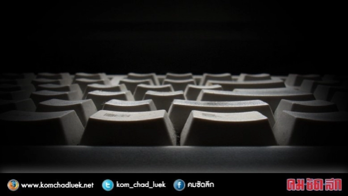 คุก นศ.เวียดนาม 4 เดือน แฮ็กคอมพ์อาจารย์แก้เกรด