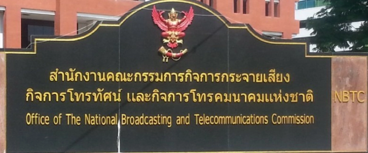 กังขากสทช.เร่งเครื่องประมูลคลื่น 850-1800 
