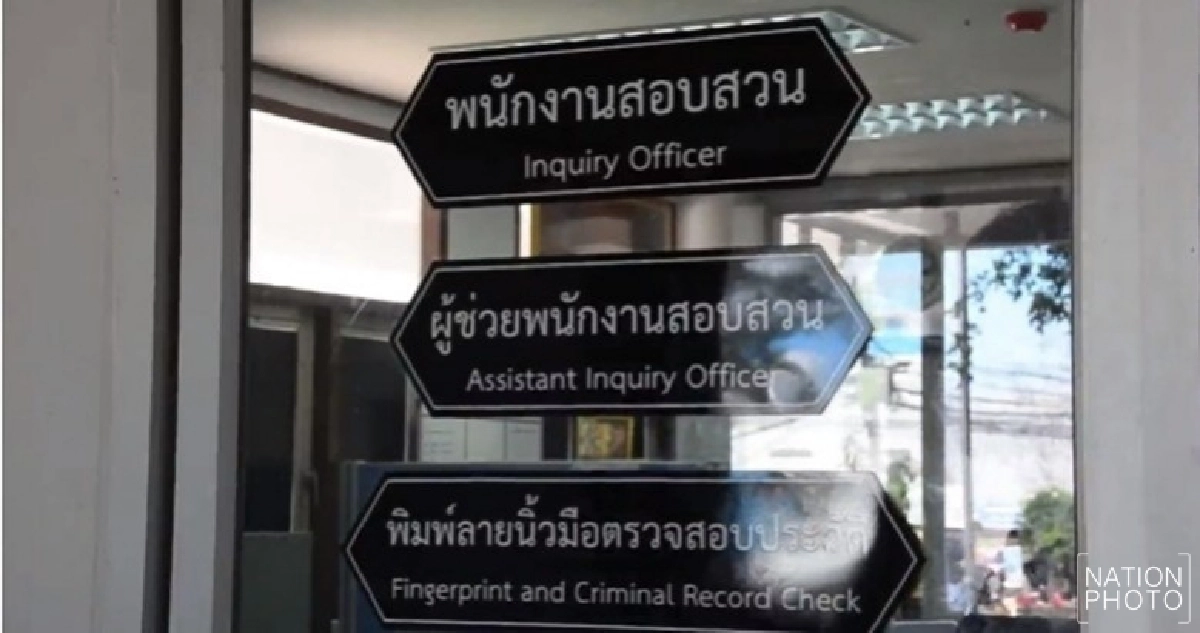ป้าวัย 65 ติดป้ายหาคู่แจ้งความถูกโพสต์ภาพเปลือย ป้าวัย 65 ติดป้ายหาคู่แจ้งความถูกโพสต์ภาพเปลือย