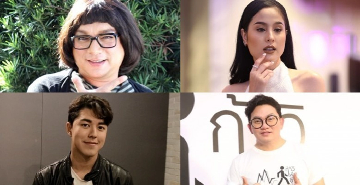 เม้าท์นอกจอ...คมชัดลึก วันพุธที่ 8 พฤศจิกายน 2560 เม้าท์นอกจอ...คมชัดลึก วันพุธที่ 8 พฤศจิกายน 2560