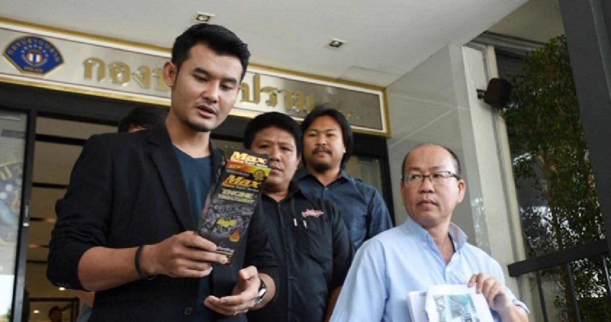ผู้เสียหายใช้“แม็กซ์ นาโน” ร้องกองปราบฯเอาผิด“เมฆ มังกรบิน” ผู้เสียหายใช้“แม็กซ์ นาโน” ร้องกองปราบฯเอาผิด“เมฆ มังกรบิน”