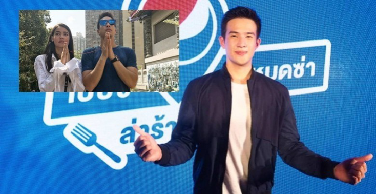 'เจมส์ มาร์'?คนพา 'ณเดชน์-ญาญ่า" ผูกด้ายแดงความรักที่ฮ่องกง 'เจมส์ มาร์'?คนพา 'ณเดชน์-ญาญ่า" ผูกด้ายแดงความรักที่ฮ่องกง