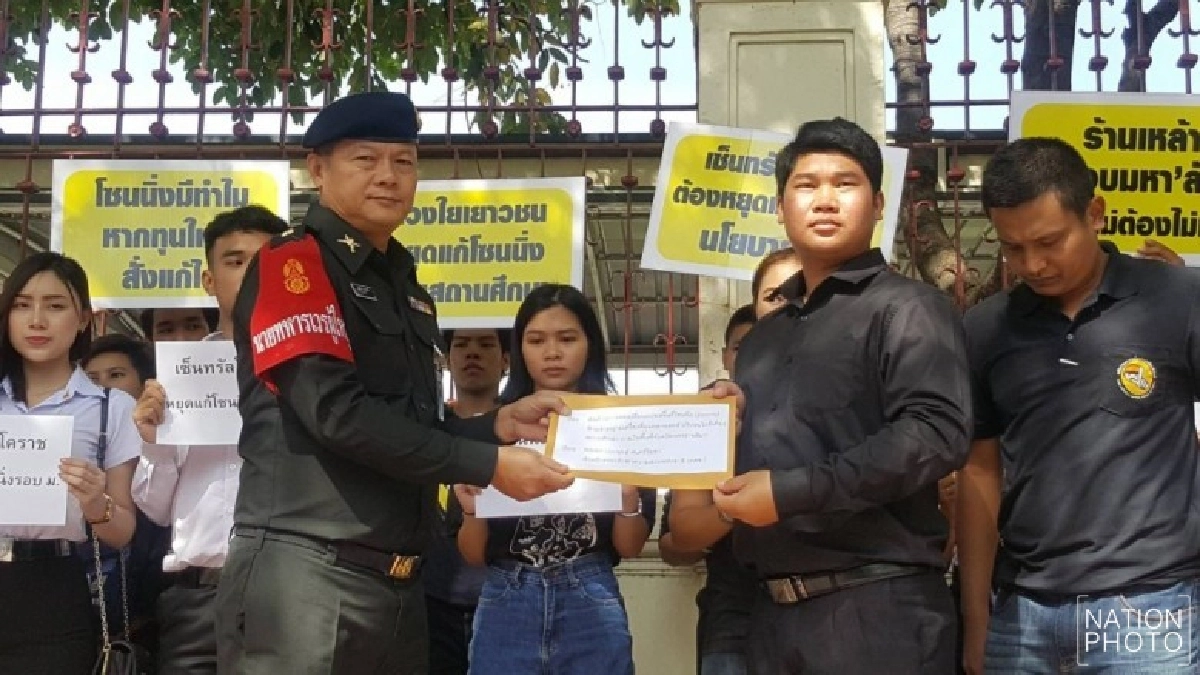 จี้ คสช. สะกัด "เซ็ลทรัลโคราช" เปิด ลานเบียร์ จี้ คสช. สะกัด "เซ็ลทรัลโคราช" เปิด ลานเบียร์